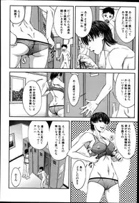 BUSTER COMIC 2014-07