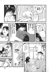 [Kamakiri] Hentai Shoujo