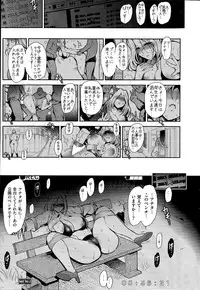 COMIC Kairakuten 2015-11