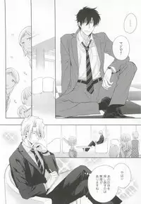 GUSHmaniaEX 特集 攻×攻 (GUSH mania COMICS)