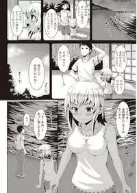 COMIC Kairakuten Beast 2016-11 [Digital]