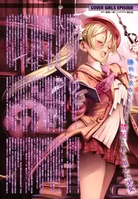 COMIC Megastore 2008-12