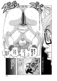 [Jeanne DA'ck] HareBare Harenchi [Digital]