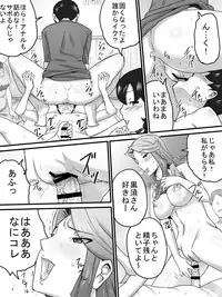 [Sanbaizu] Obasan to Izakaya