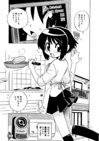 COMIC XO 2009-07 Vol. 38