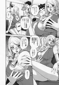 [Hara Shigeyuki] Hottokenaino