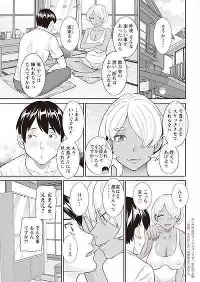 Action Pizazz 2023-11