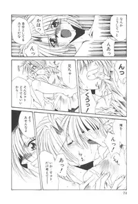 [Kusunomi Kazuma] Kanin Shoujo Tantei