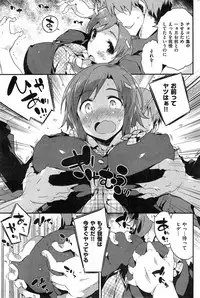 COMIC Kairakuten BEAST 2015-04