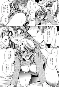 COMIC Momohime 2007-05