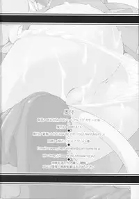 (C72) [LIVE HOUSE (RAVEN)] BUCHI AGE Heartful! (Arcana Heart)