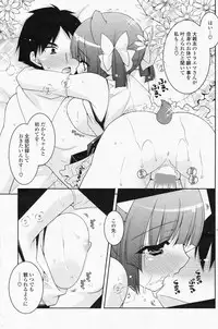 Comic Potpourri Club 2008-07