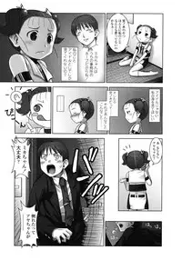 COMIC LO 2008-07 Vol. 52