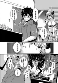 [Mameko] Tsundere Inma (COMIC Anthurium 017 2014-09) [Chinese] [名潴學園漢化] [Digital]