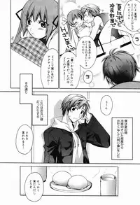 Manga Bangaichi 2007-04