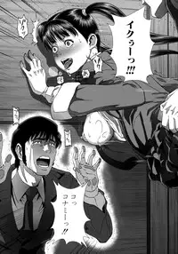 [Oobanburumai] Chiteki Koukishin - Erotic Curiosity