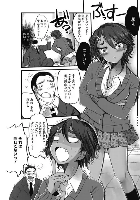 COMIC HOTMILK 2017-02