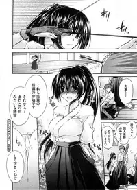 COMIC Megastore H 2008-08