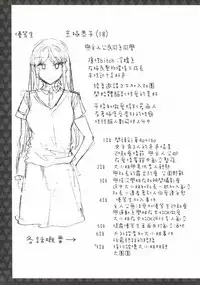 [Umemaru] The Life of Yari-Circle with Unusual Bitches [Chinese] [塔布里斯個人漢化]