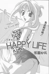 COMIC Penguin Club Sanzokuban 2000-07