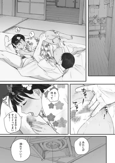 COMIC HOTMILK 2022-07