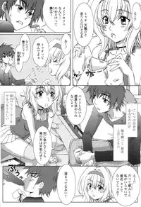 [Hanzaki Jirou] Soujyuku Kaniku Juicy