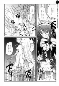 (C76) [Mimimimi (Narita Riuku)] remind DEMONBANE (Demonbane)