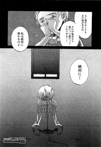 COMIC XO 2009-05 Vol. 36