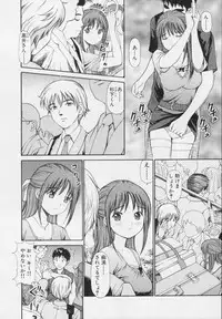 [Anzaki Moral] Kanzen Ryoujoku Yuugi 2