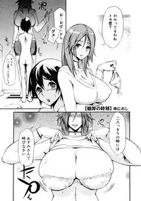 COMIC Megastore H 2007-01