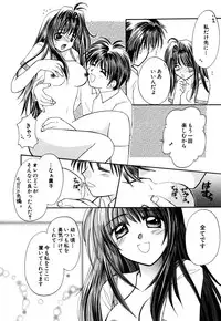 [Anthology] G-drive Vol.1 Ryoujokuhen