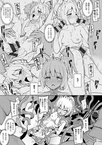 [Namonashi] Maken no Kishi [Digital]