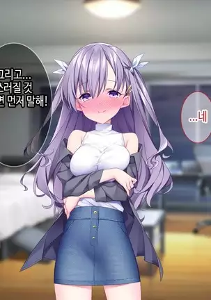 Lyananoni Hatsujou!? 7-Nichi-go Ni Kairaku Ochi Suru Tsunderena Mei!