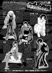 COMIC X-EROS #55 [Digital]