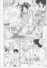 [Anthology] Last Child