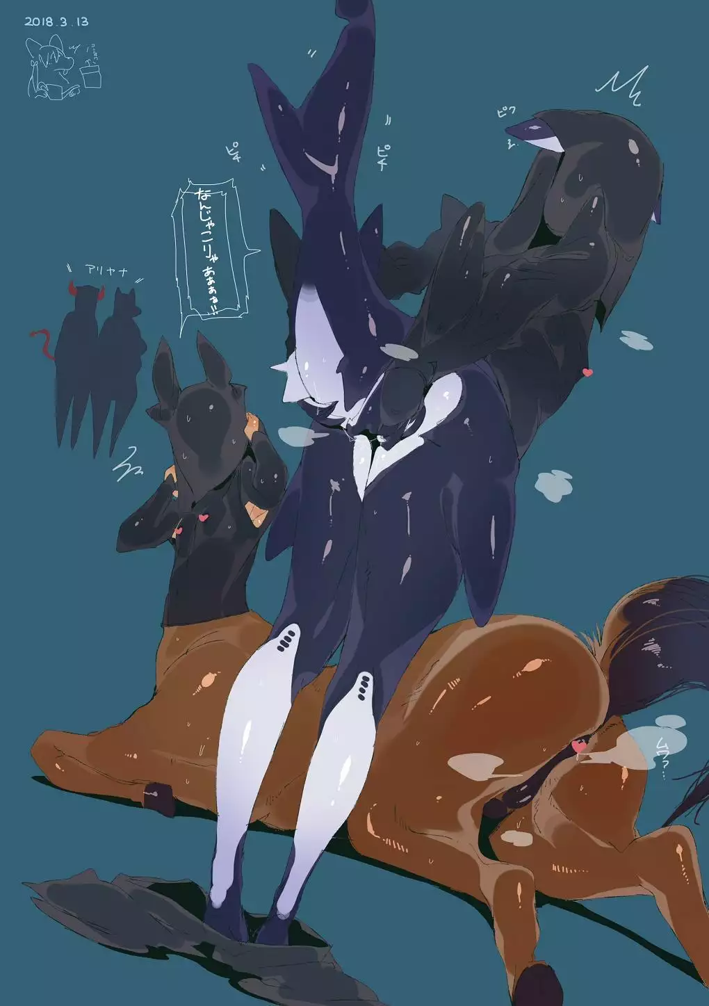 Butaiura no Kuroko-san