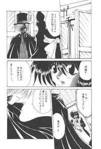 [Kusunomi Kazuma] Kanin Shoujo Tantei