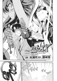 [Hiura R] Dream Hunter Rem XX [English] [Kizlan]