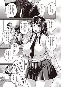 COMIC Masyo 2019-05 [Digital]