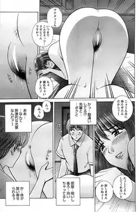 Comic Bazooka DEEP 2007-11 Vol.3