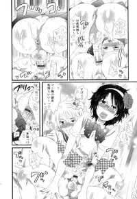 [Anthology] Ero Shota 21 - Seifuku X Seifuku X Otokonoko