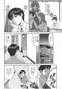 COMIC AUN 2007-07 Vol. 134