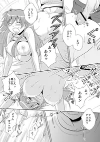 [inspi.] Hakaiteki (Neon Genesis Evangelion) [Digital]