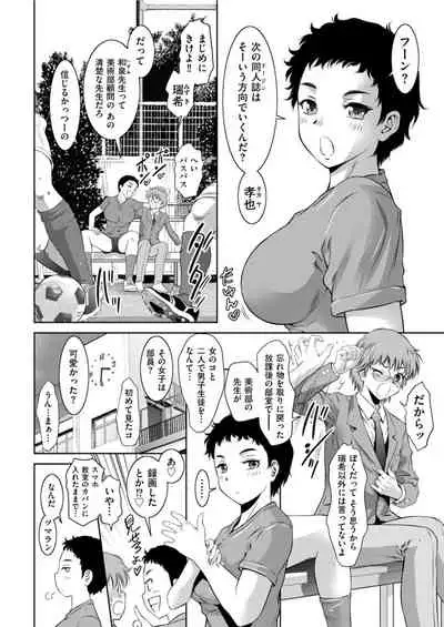 Men's Gold 2022-01 [Digital]