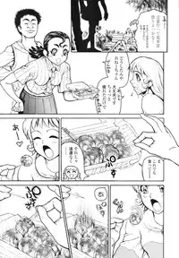 COMIC Tenma 2009-12 Vol. 139