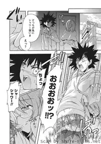 Karyou Sakuragumi Etsu [2010-10]