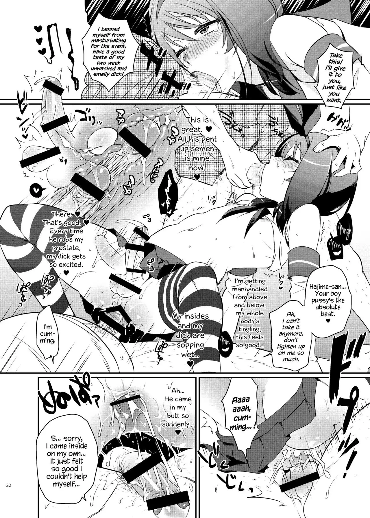 Kono Ato Boku to After Ikimasenka?