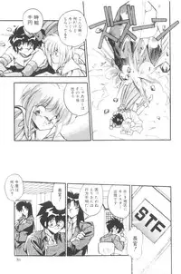 [Hindenburg] Sour Storuggle