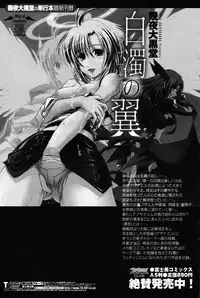 Comic Penguin Club 2008-05