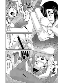 [Anthology] PLUM FE Vol. 8 [Digital]